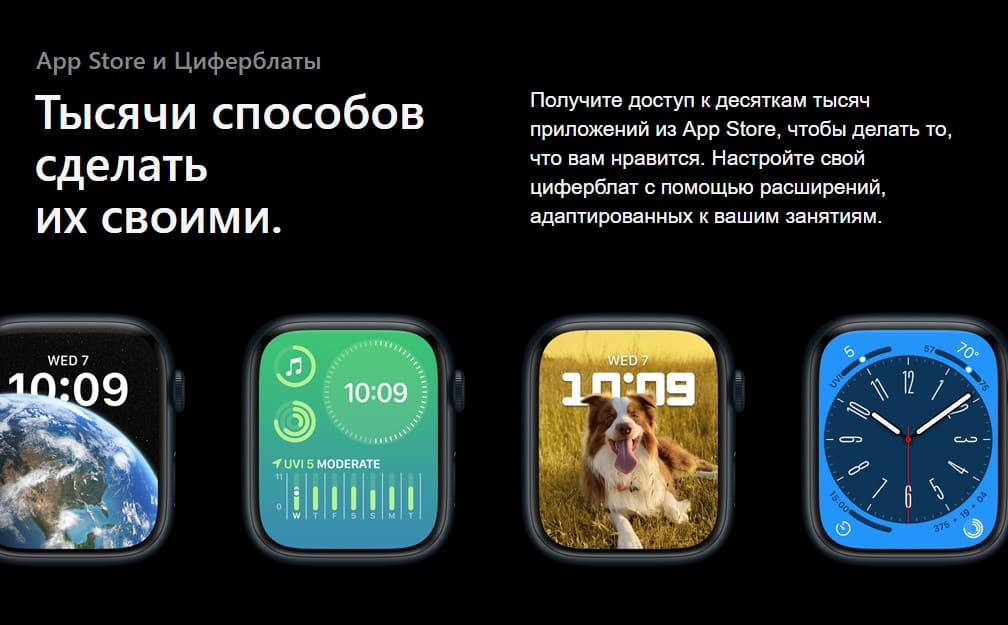 Apple Watch Series 8